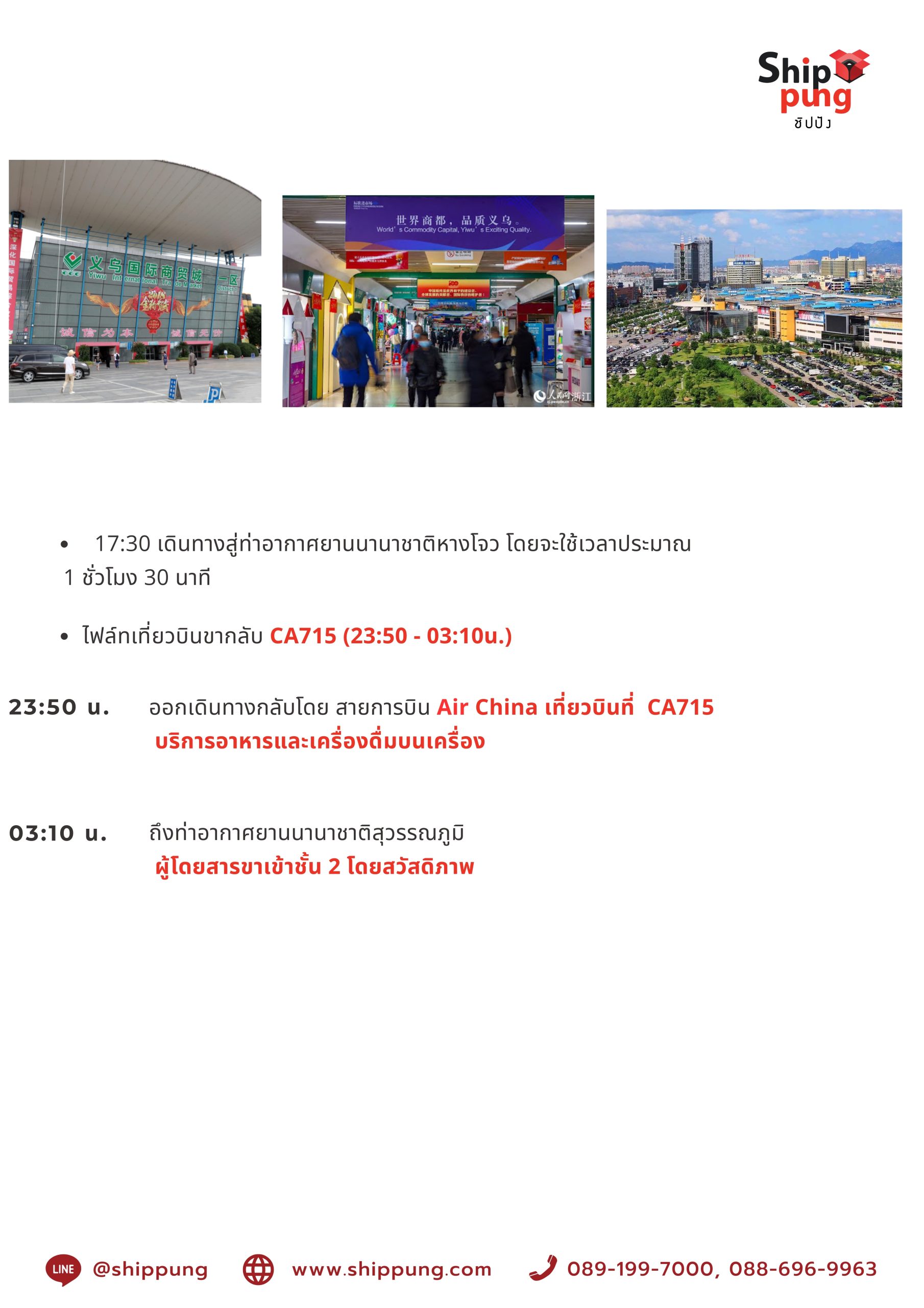S__23183369_0 S__23183369_0