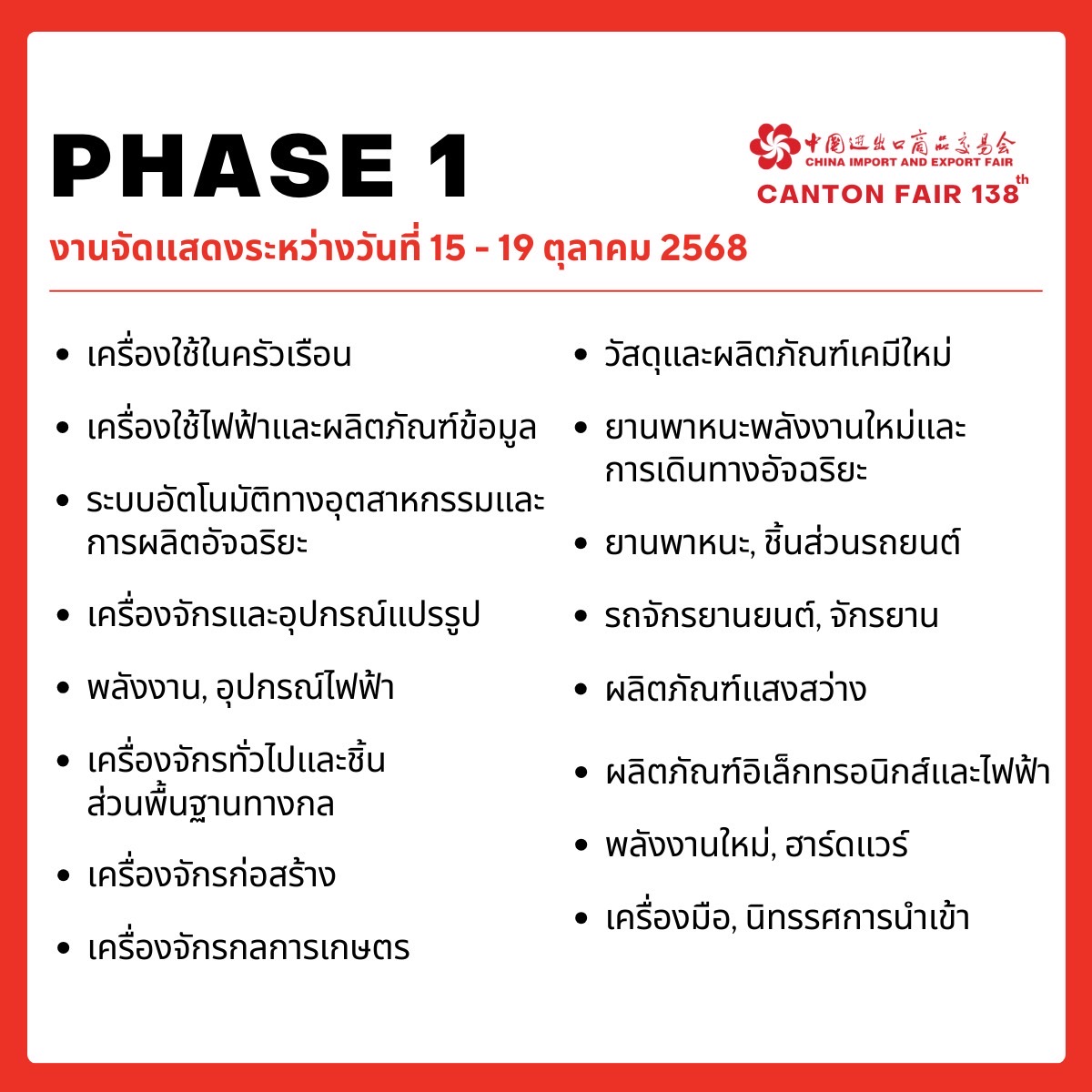 S__23592980_0