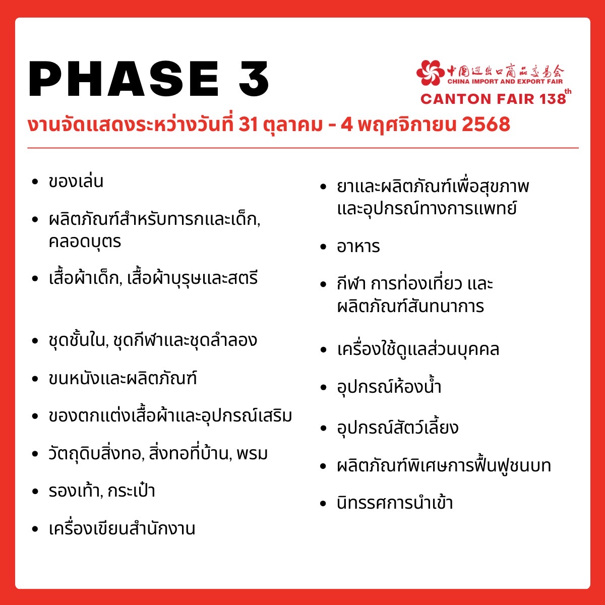S__23592982_0