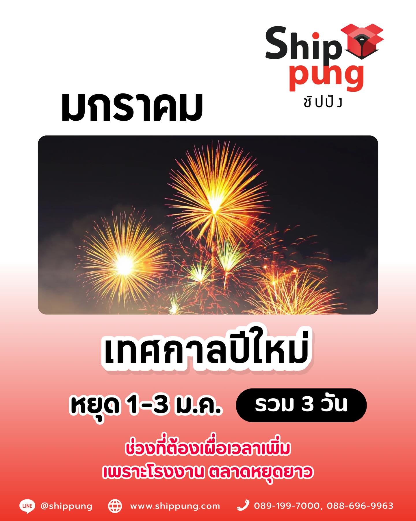 590420684_18059473031642600_9150615049637440797_n