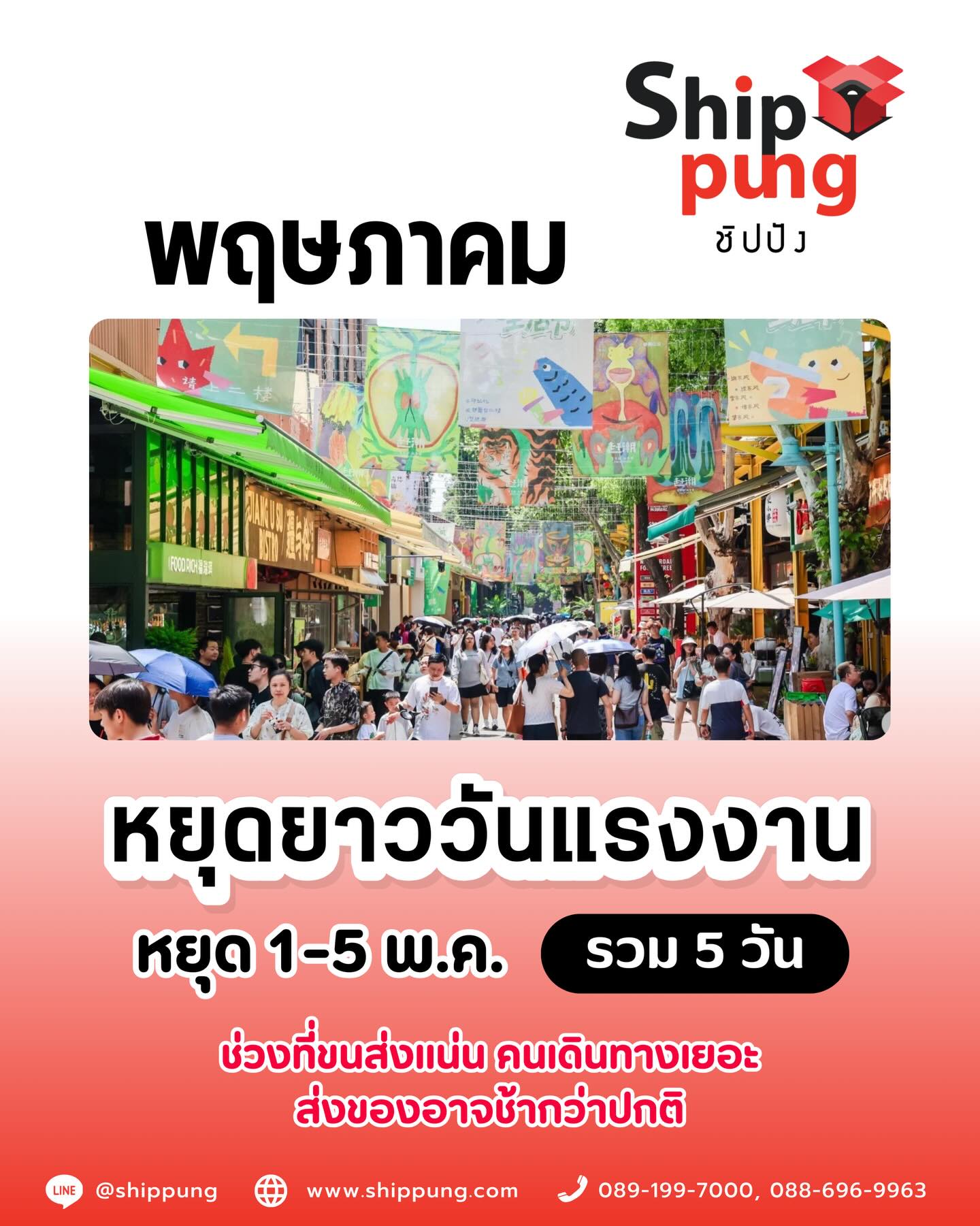 590433643_18059473061642600_7949324218806900565_n