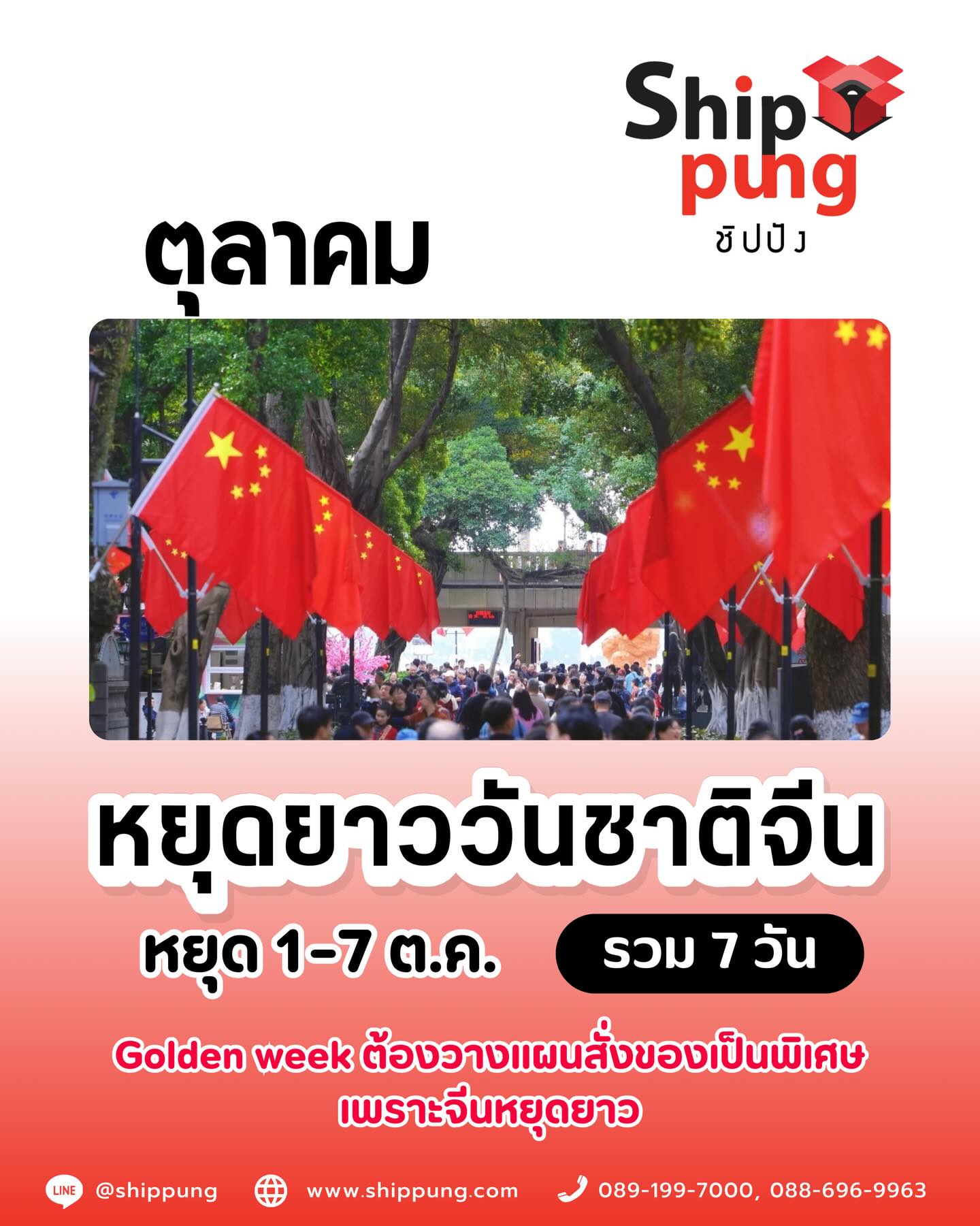 598775582_18059473091642600_4386533922258151017_n