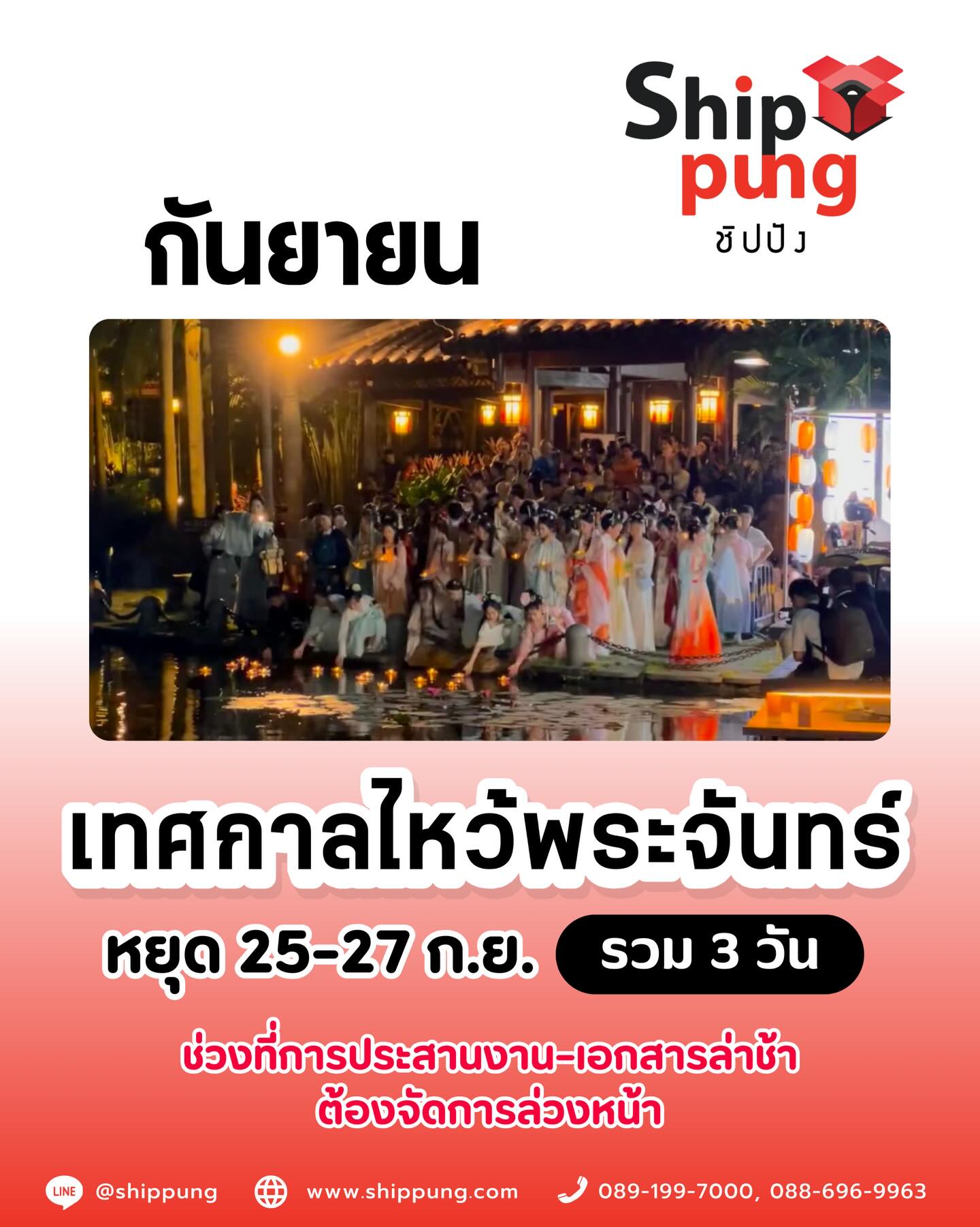 598987708_18059473082642600_8047980848293904793_n