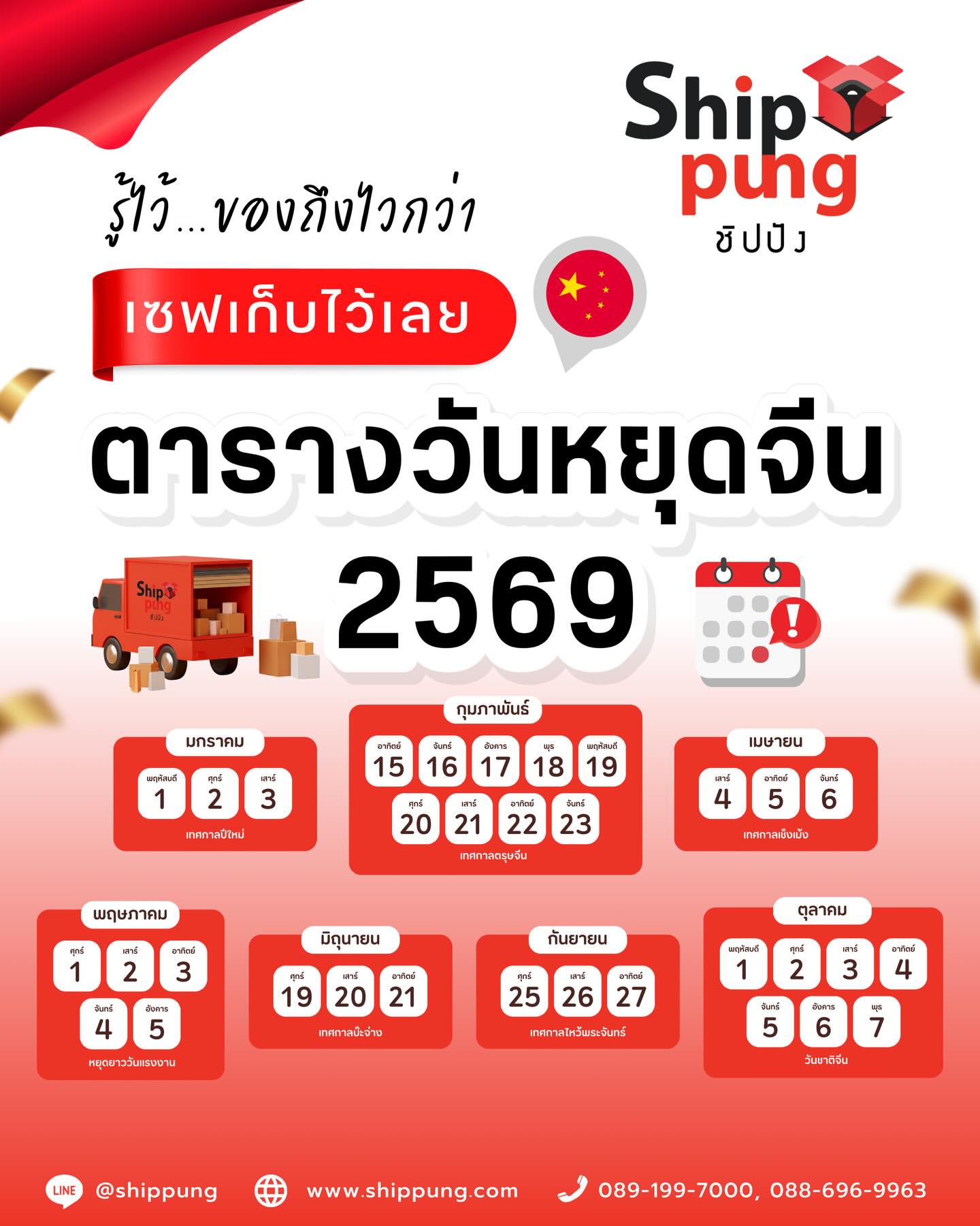 599708042_18059473022642600_676656364913700588_n