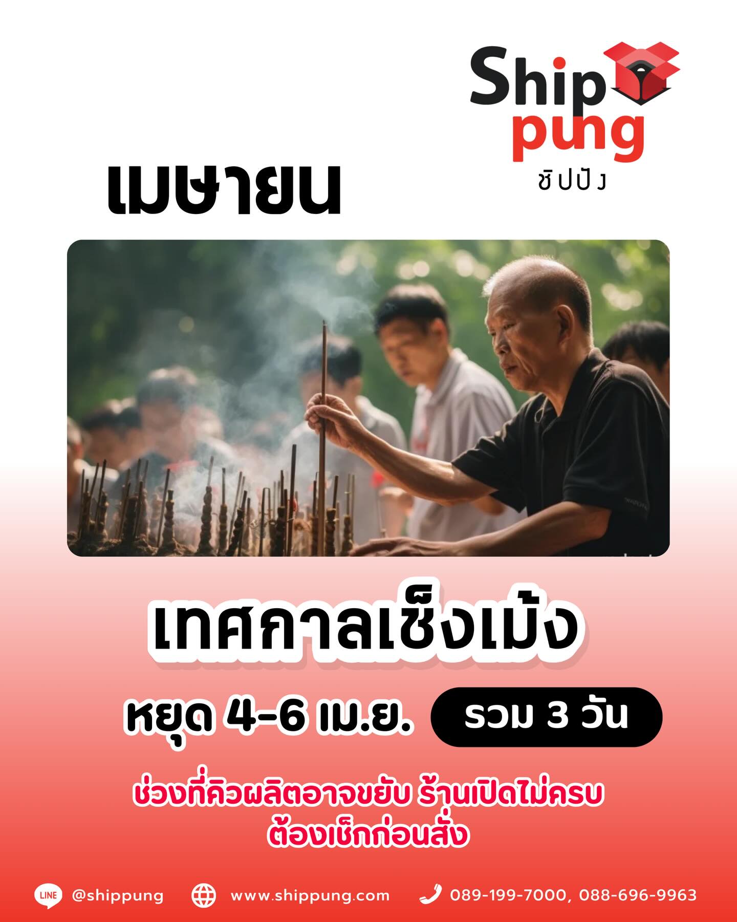 599858273_18059473052642600_834630363730783206_n